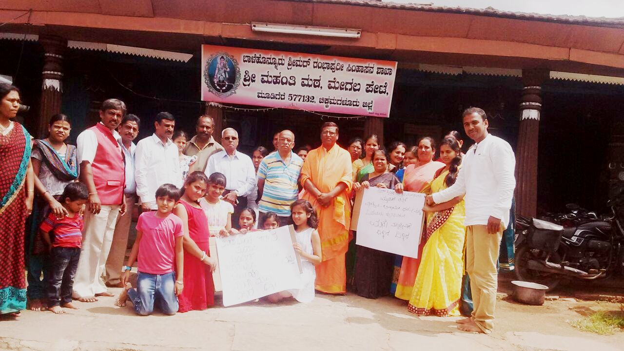 ವೀರಶೈವ ಲಿಂಗಾಯಿತರ ಮದ್ಯೆ ಒಡಕು ಸಲ್ಲದು: ಶ್ರೀ ಚಂದ್ರಶೇಖರ್ ಶಿವಸ್ವಾಮಿ